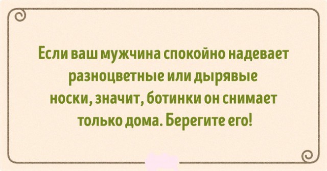 Открытки про житейский опыт
