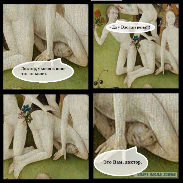 Средневековье