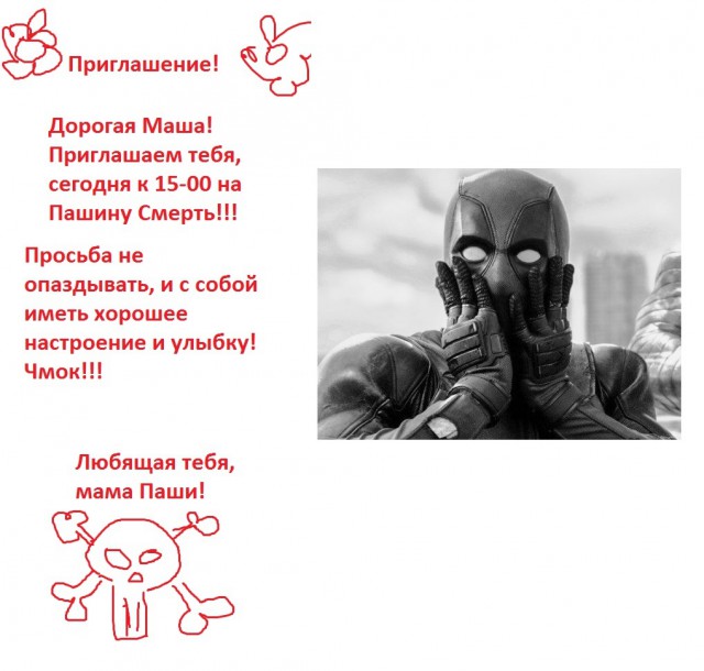 Без штампа в паспорте ты - никто
