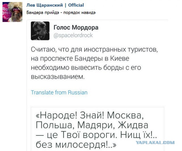 Украина, Донбасс, Крым. Я узнал правду