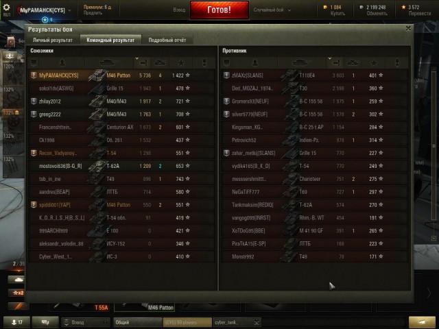 Wargaming 37