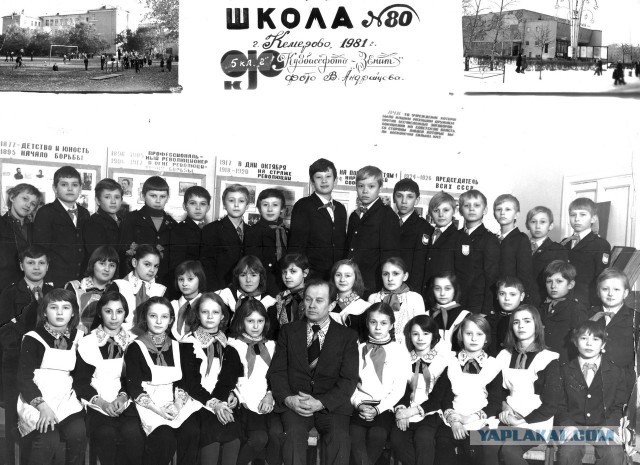 СССР. 70-е.