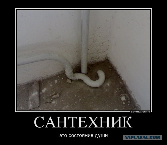Оперативный ремонт свища в водопроводе "у них"