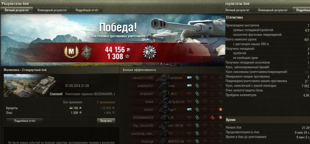 Wargaming 38