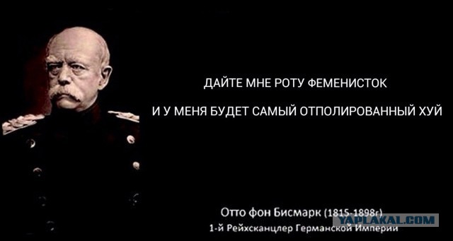 В сети высмеяли Газманова за фейковую цитату Бисмарка