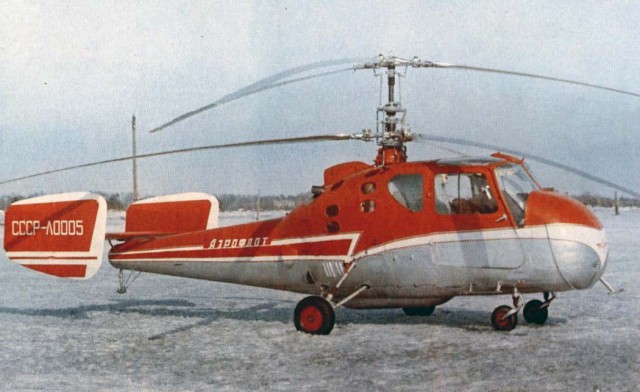Авиации пост
