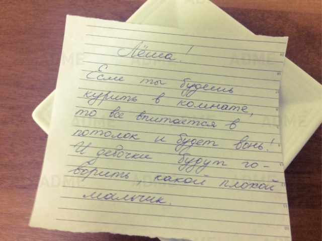 Записки из офисных будней