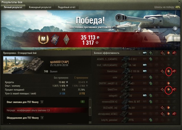 Wargaming 40