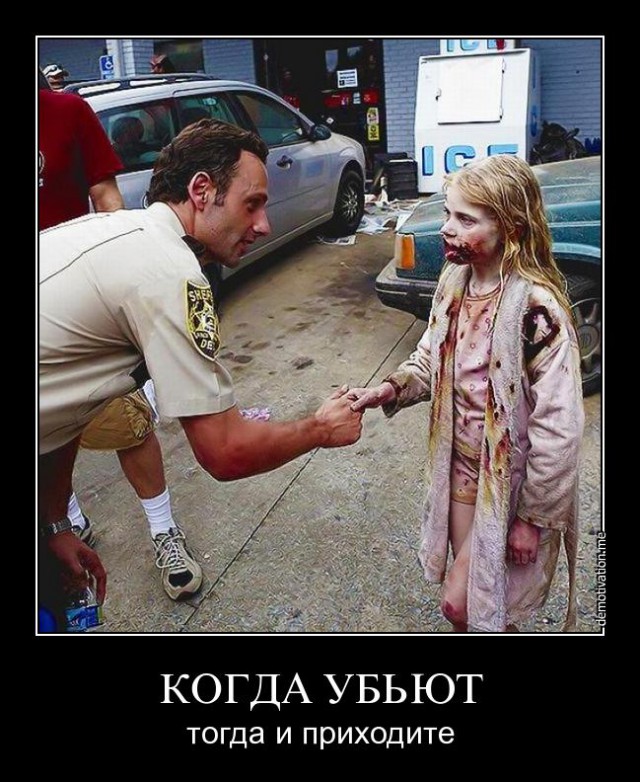 Интересные факты о зомби из сериала «Ходячие мертвецы»