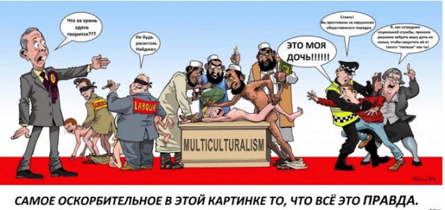 Бородатые спустили девушку со ступенек