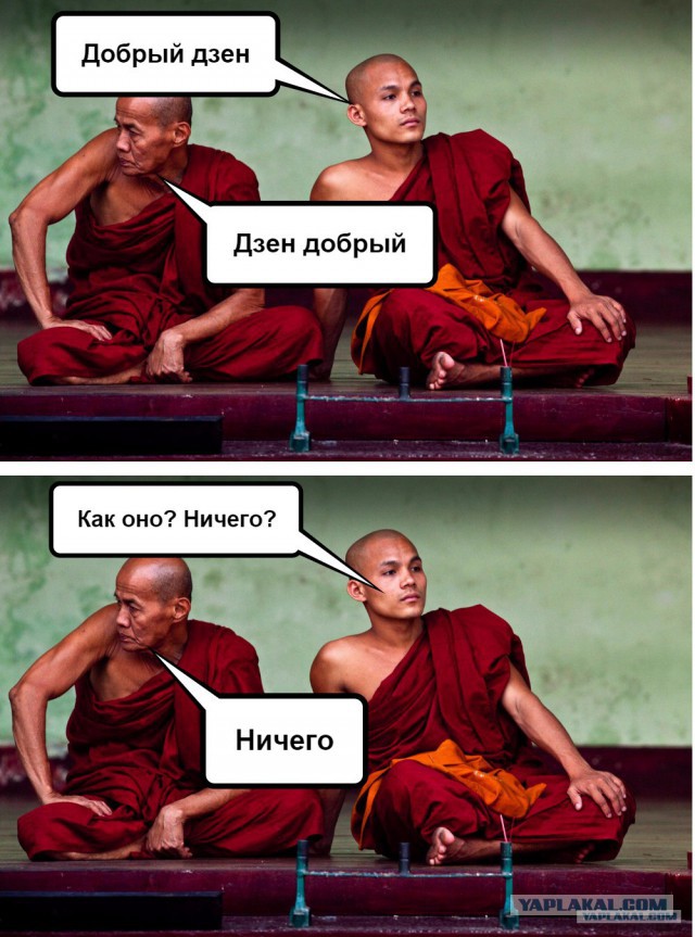 Худшие религиозные споры — с буддистами.