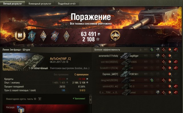 Wargaming 42