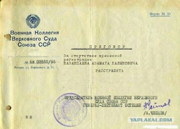Украина. Главный военный прокурор и шуточный «смертный приговор» Верховного суда СССР