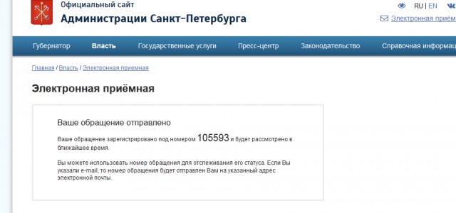 Футбол. Чемпионат России. Межсезонье. Часть 3