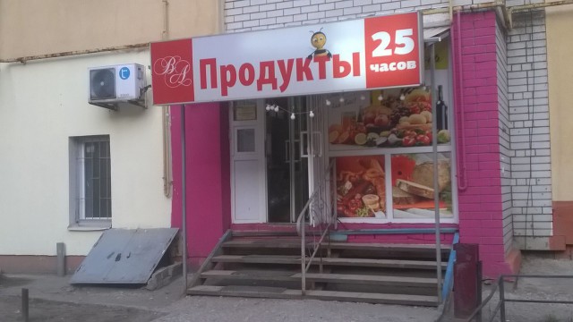 Подборка безудержного веселья