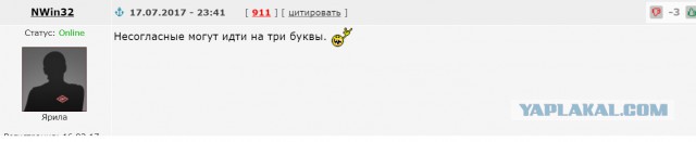 Футбол. Чемпионат России. Суперкубок и начало чемпионата 2017-2018