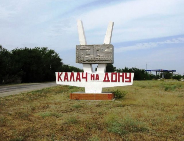 Советские стелы городов