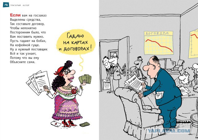 ������� �������� 44��