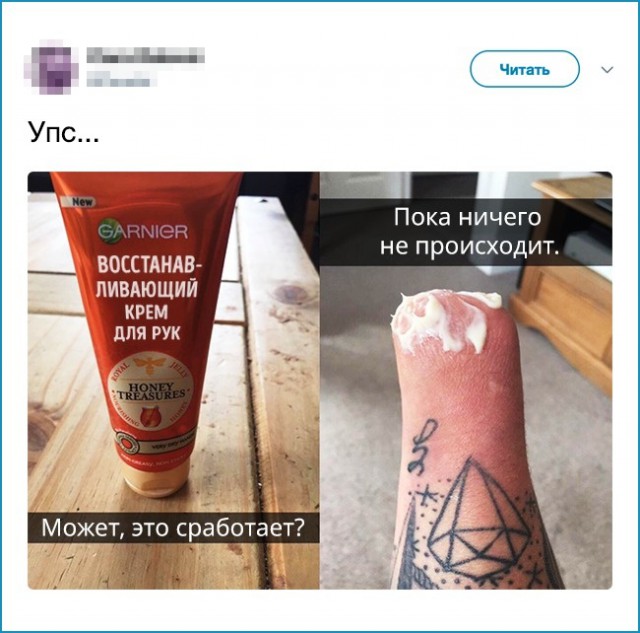 Подборка интересных и веселых картинок