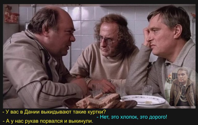"Короче, люди с 14-го этажа переезжают"