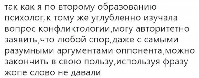 А вот кому деградации и лёгкой наркомании? Налетай!