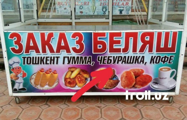 Подборка интересных и веселых картинок