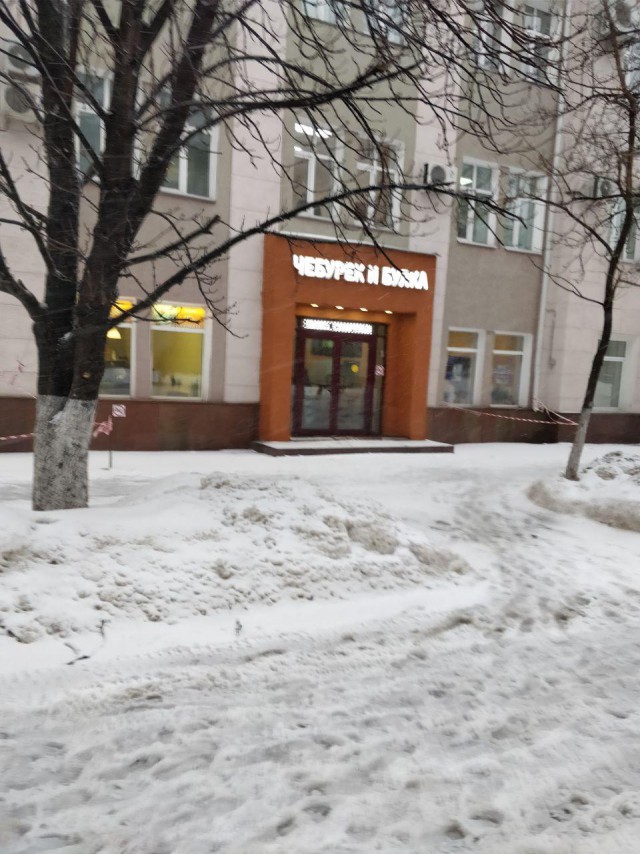 Чебуреки СССР