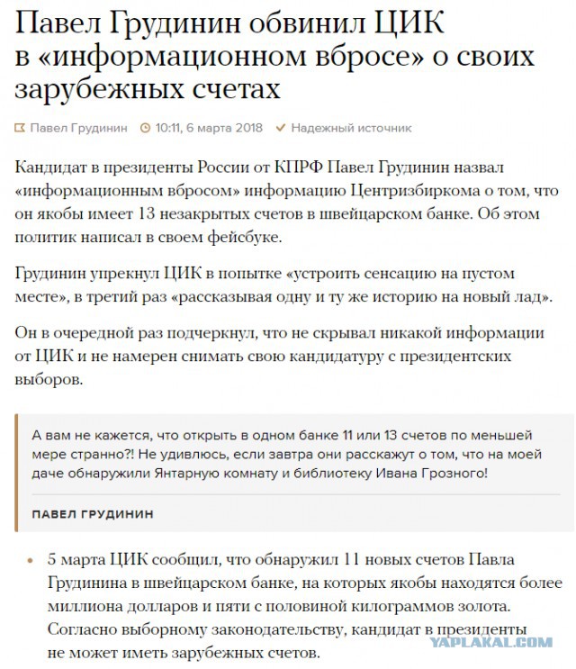 Это камеди клаб что ли?