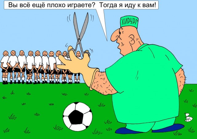 Нестандартный юмор