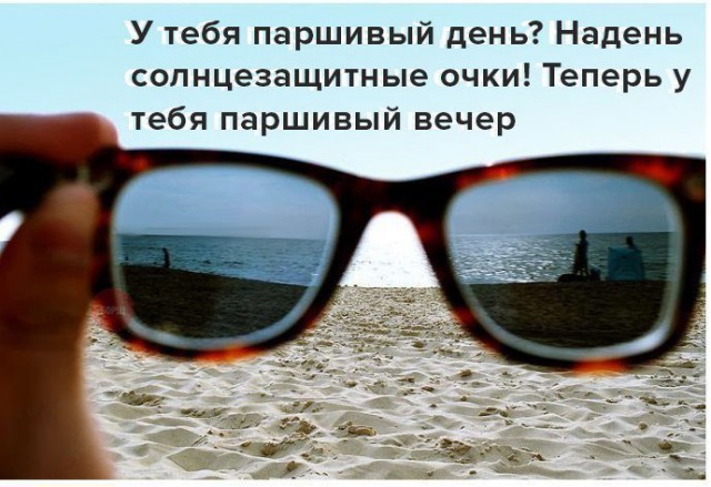 Прикольные картинки обо всём