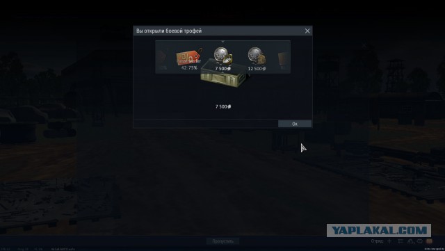 War Thunder 2