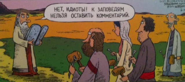Немножко улыбнуться на субботний вечер