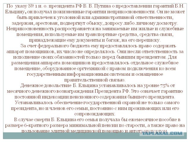 Победобесие - это когда у нас Победа, а "их" это бесит!
