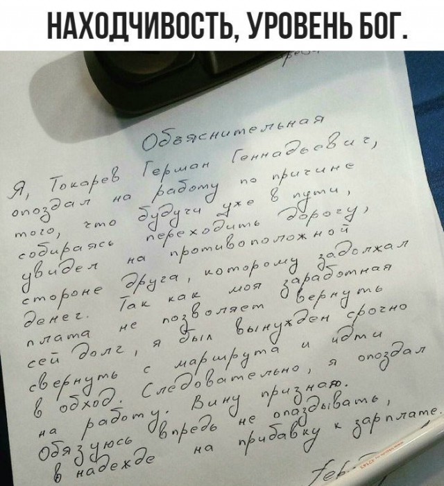 Всякое, из этих ваших интернетов