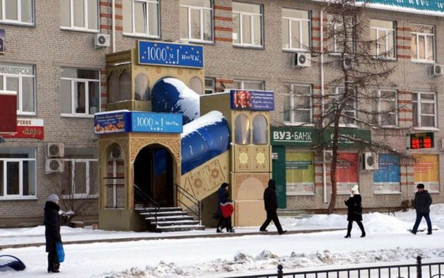 Картинки по-приколу
