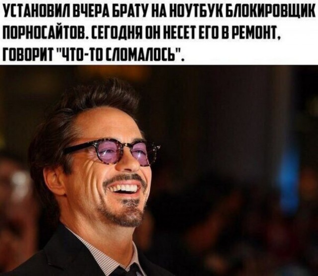 Нестандартный юмор