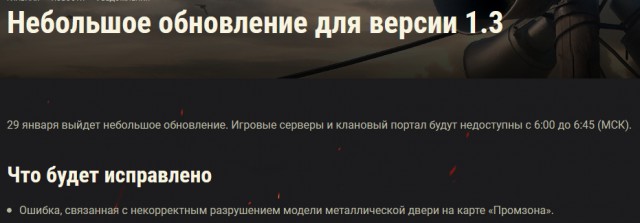 Wargaming 55