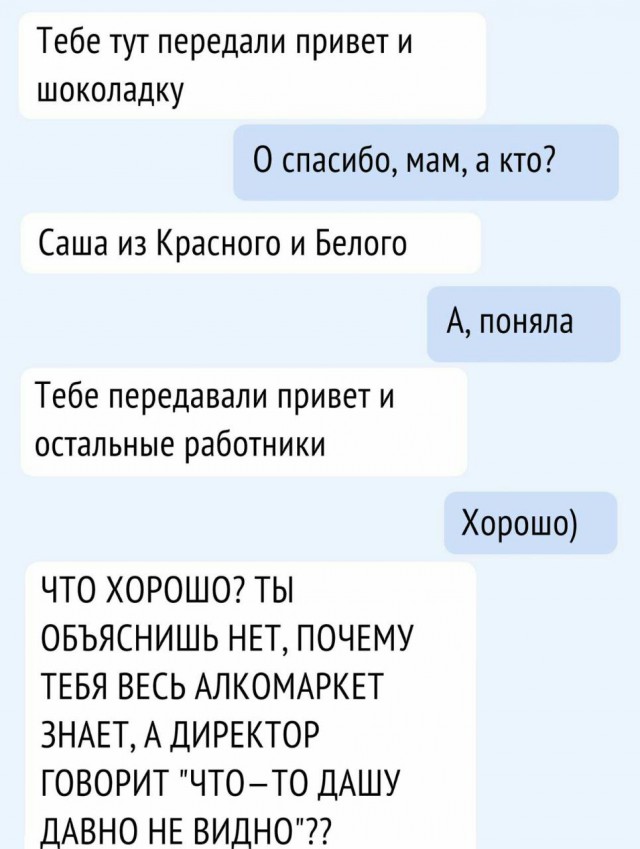 Как-то всё в кучу