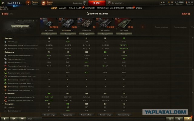 Wargaming 56
