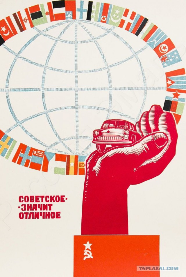 Сенсация! Нас научили удивляться тому,что при СССР считалось нормой.