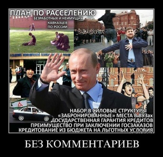 "Все в крови": гости хамской свадьбы толпой избили москвича на дороге
