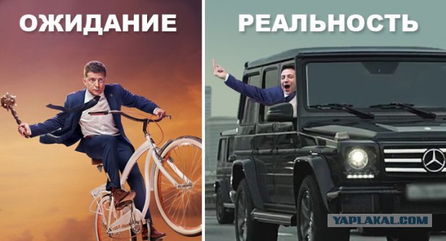Охране президента Зеленского не позавидуешь