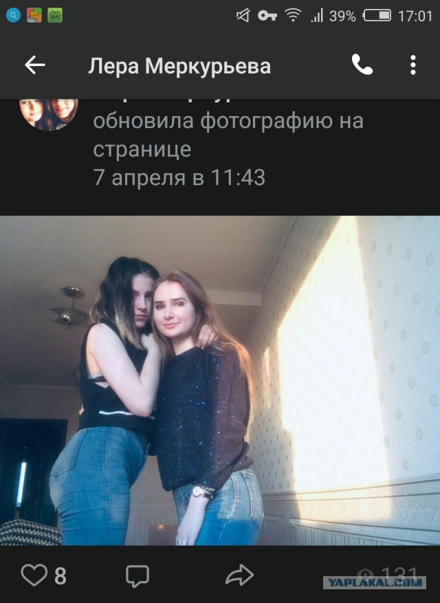Питерская полиция ищет девушку, которая оставила детей и записку, что устала быть матерью.