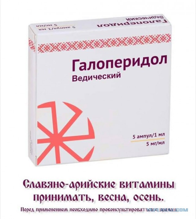 Хуцпа на страже тайн Атлантиды