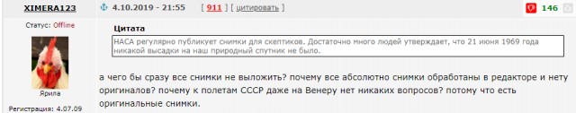 Американцы были на Луне: НАСА представлены очередные доказательства