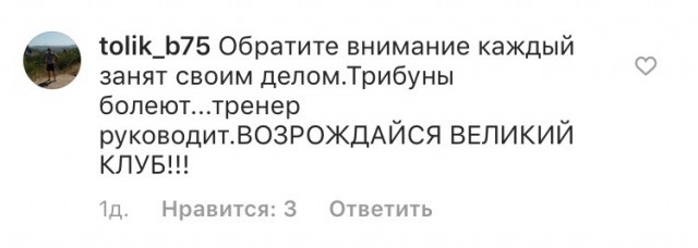 Чемпионат России по фуболу 2019-2020. Часть 4.