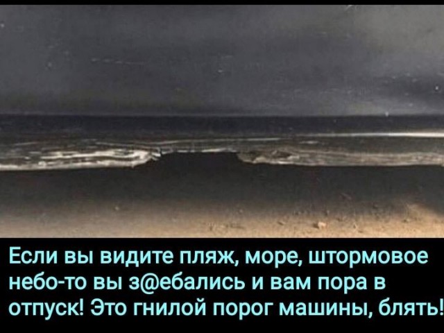 Бредзона из фотографий