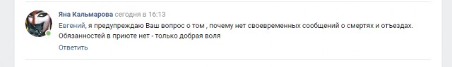 Помогите вернуть кота! Приют "Преданное сердце" украл кота и не отдает!-2