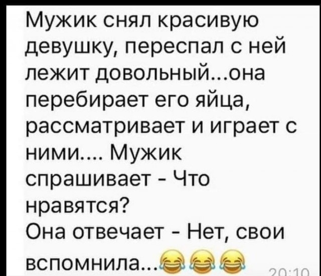 Подборка из этих интернетов
