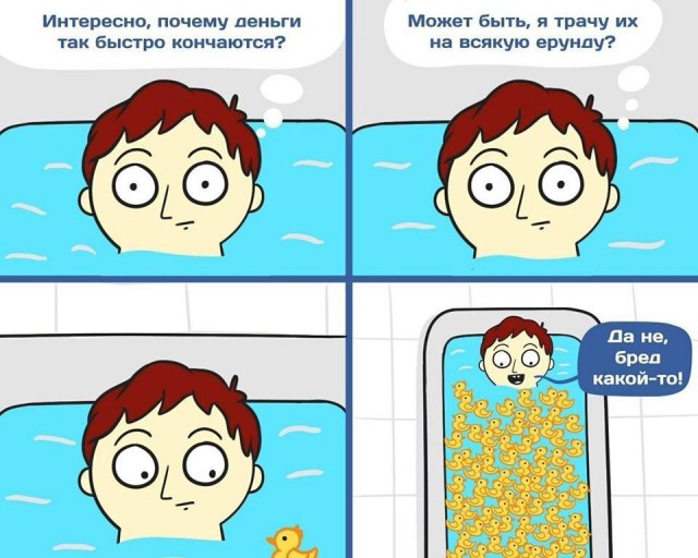 Гороховый маркетинг